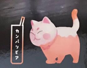 8月扭蛋 看我貓 雞尾酒顏色版