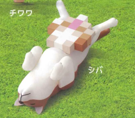8月扭蛋 馬賽克狗狗