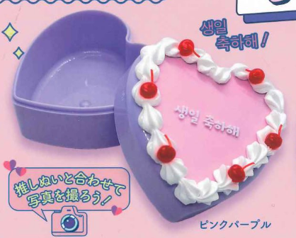 8月扭蛋 生日蛋糕配件盒