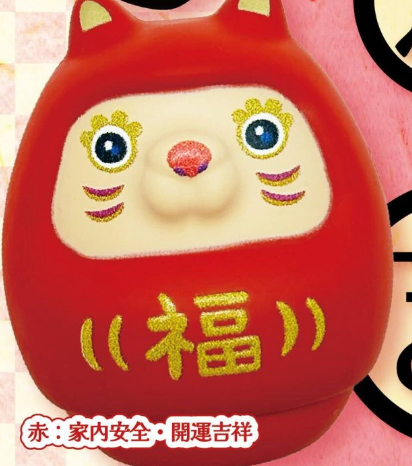 8月扭蛋 祝你好運!刺激的貓達摩