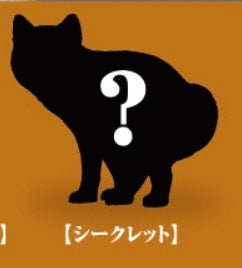 5月扭蛋 狗狗去廁所