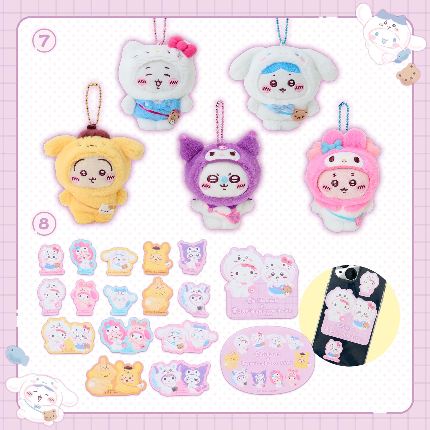 日本Sanrio x Chiikawa (2025年6月)