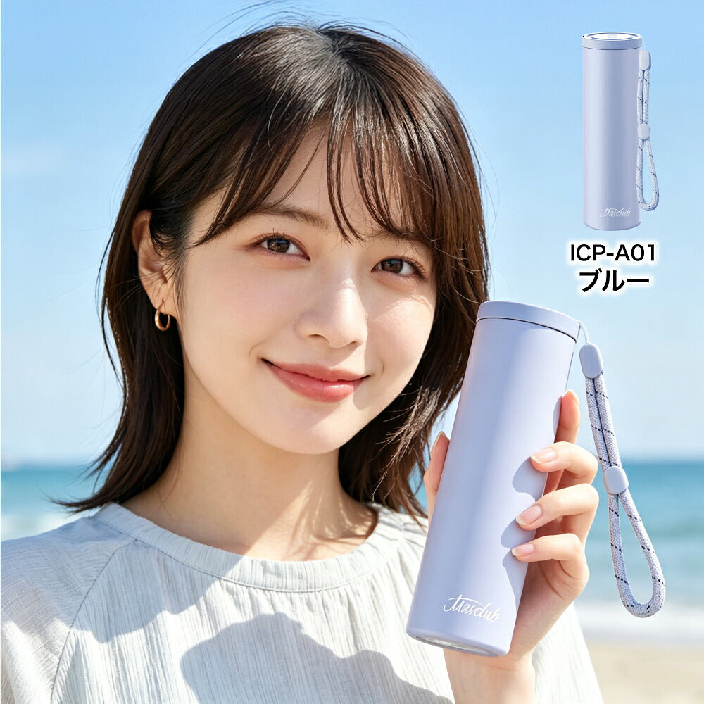 MASCLUB真空保冷便攜冰袋水樽130mL 直身款／藍色