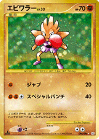Ｒ　快拳郎 1st