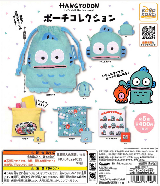 6月扭蛋 Sanrio 水怪