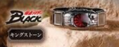 6月扭蛋 Ringcolle! DX 假面騎士3