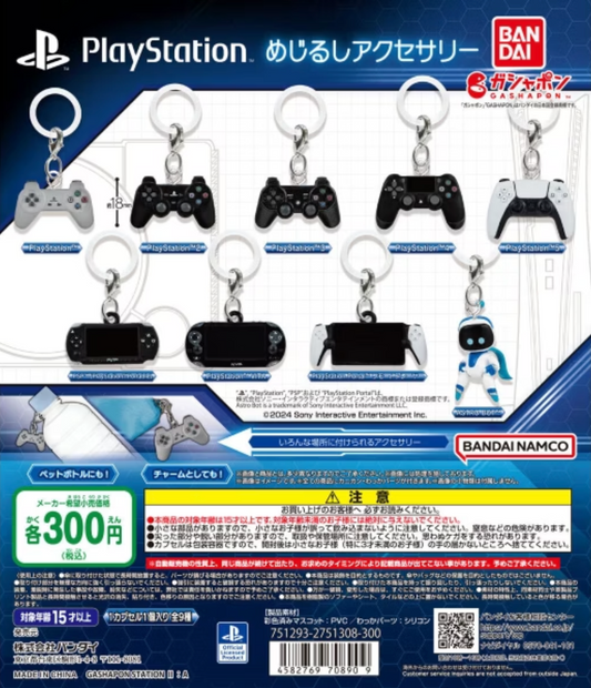6月扭蛋 PlayStation 標記飾品配件