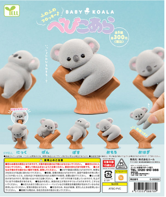 6月扭蛋 Q版植絨樹懶小無尾熊