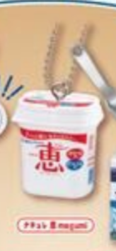 6月扭蛋 雪印梅格牛奶迷你飾品～100週年～