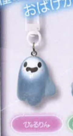 6月扭蛋 Hyururin 幽靈迷你飾品
