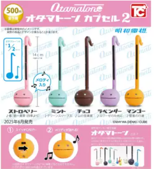 6月扭蛋 Otamatone 音樂蝌蚪 2