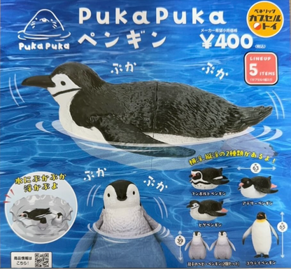 6月扭蛋 PukaPuka企鵝