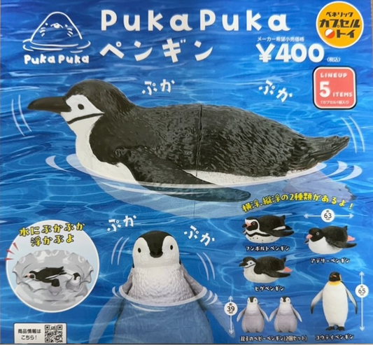 6月扭蛋 PukaPuka企鵝