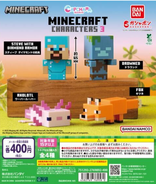 6月扭蛋 Capchara Minecraft 3