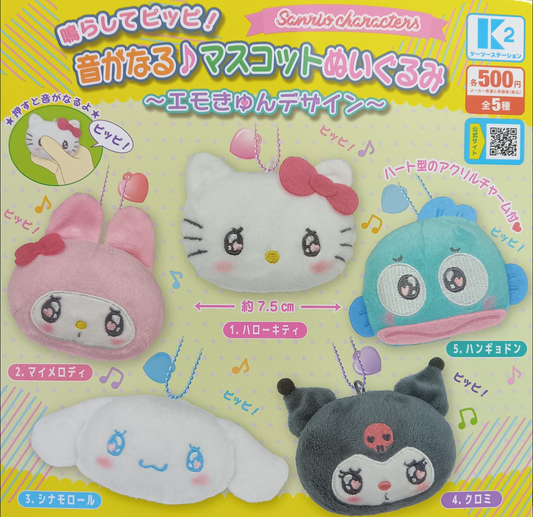 6月扭蛋 Sanrio 發聲公仔吊飾