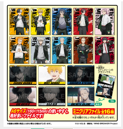 【2025年8月預購】 WIND BREAKER 迷你透明資料夾 20個入 盒裝 Forte