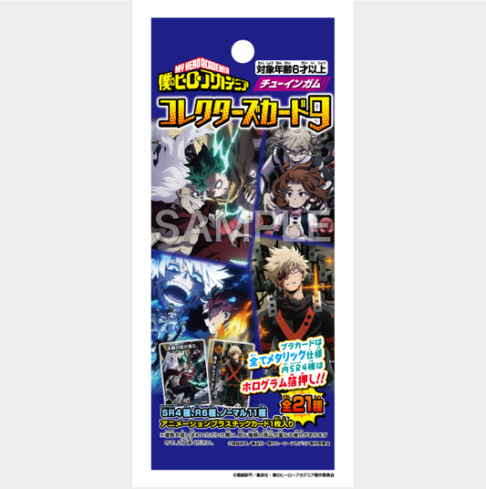 【2025年9月預購】我的英雄學院收藏卡9 20張裝 BOX Takara Tomy