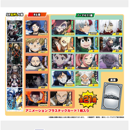 【2025年9月預購】我的英雄學院收藏卡9 20張裝 BOX Takara Tomy