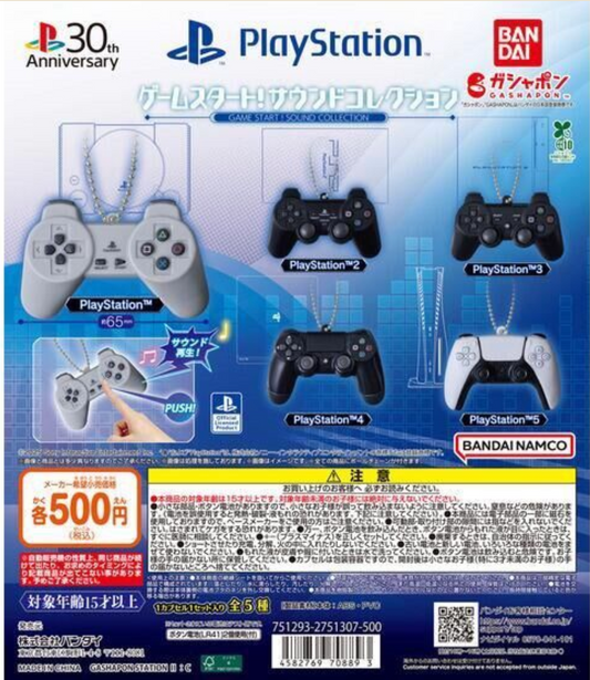 6月扭蛋 PlayStation 發聲手制吊飾