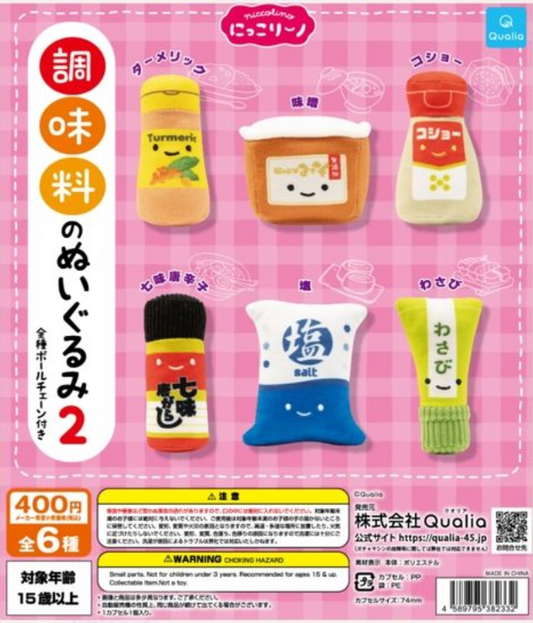 6月扭蛋 豆豆眼調味料2
