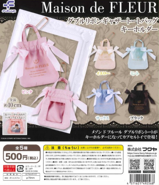 6月扭蛋 Maison de FLEUR 雙蝴蝶結迷你手提袋吊飾