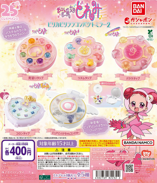 6月扭蛋 小魔女 Doremi 化妝盒鏡2 25週年 Edition