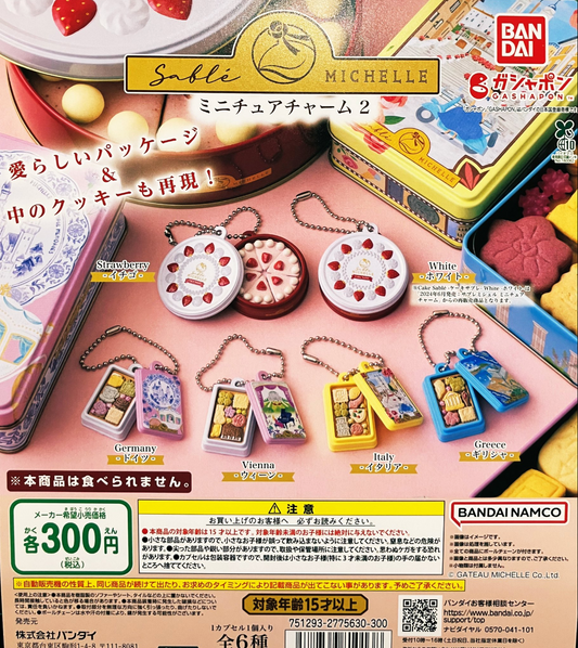 6月扭蛋 Sable MICHELLE 甜點吊飾