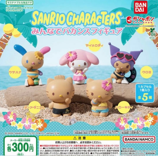 6月扭蛋 Sanrio 夏日ver.