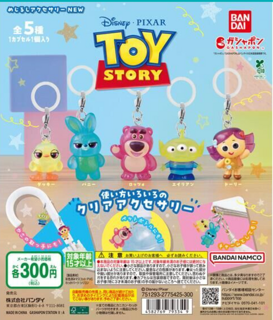 6月扭蛋 玩具總動員標誌配件