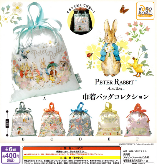6月扭蛋 PETER RABBIT 抽繩包系列