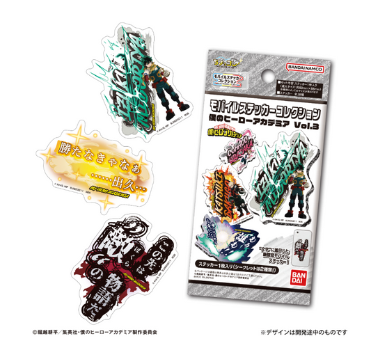 【2025年9月預購】我的英雄學院手機貼紙集錦第3卷 20張裝 BOX Bandai
