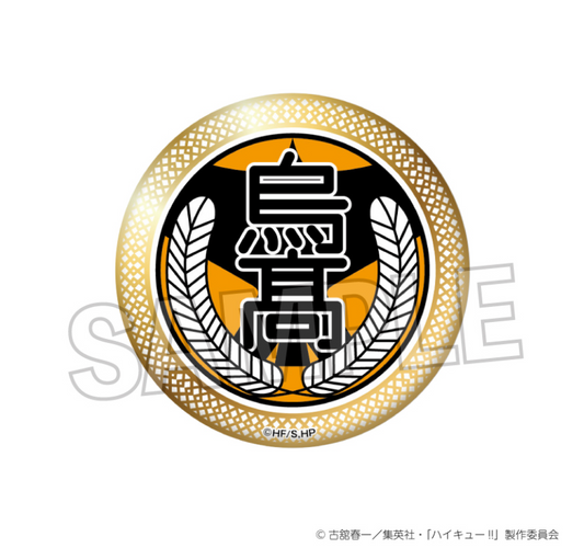 【2025年9月預購】排球少年！ ！學校閃亮徽章 PROOF