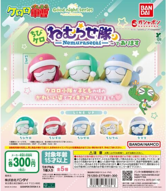 6月扭蛋 Keroro中士睡眠小隊ver.