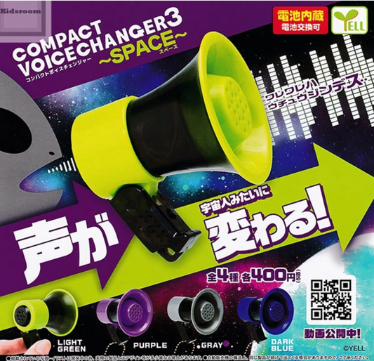 6月扭蛋 小型變聲器 3 ~SPACE~