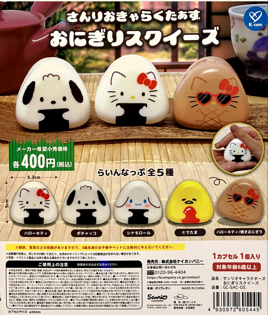 6月扭蛋 Sanrio 飯糰罐徽章