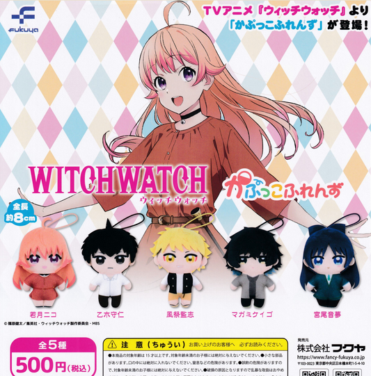 6月扭蛋  WITCH WATCH公仔