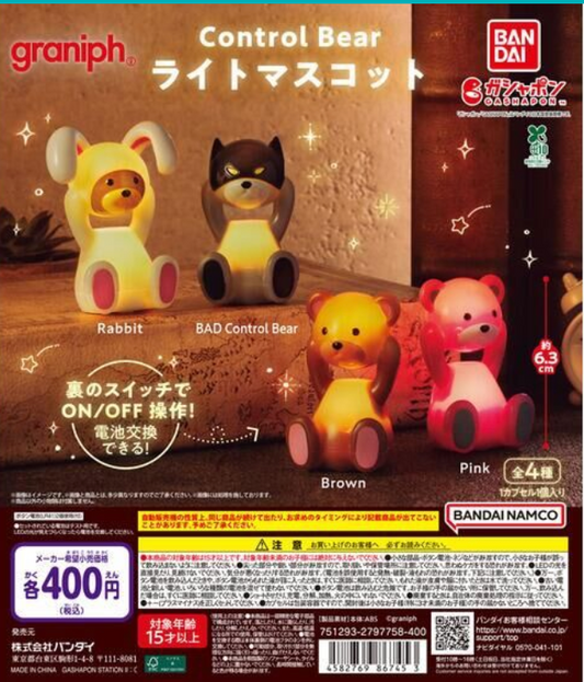 6月扭蛋 Control Bear燈吉祥物
