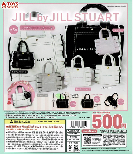 6月扭蛋  JILL by JILLSTUART 迷你荷葉邊托特包鑰匙圈