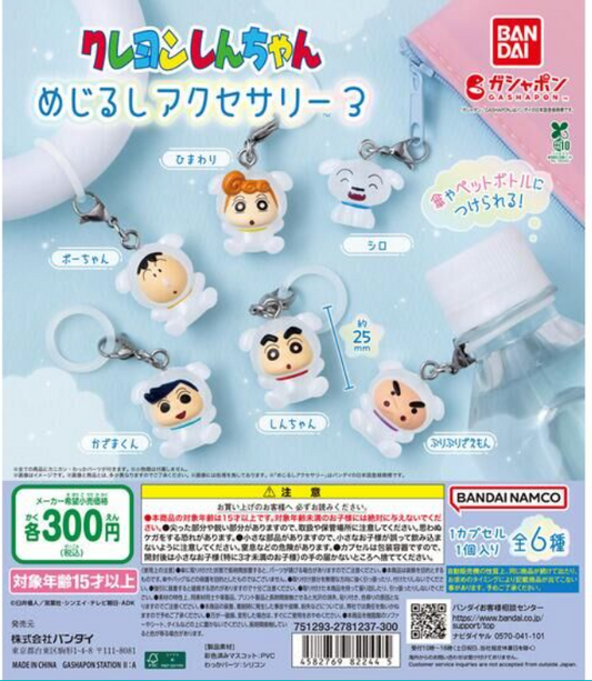 6月扭蛋 蠟筆小新馬克飾品3