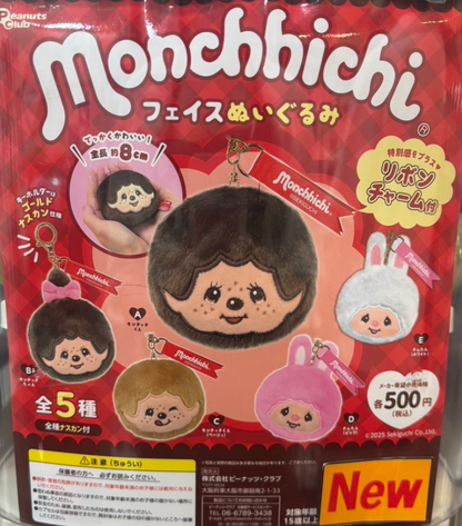 6月扭蛋 Monchhichi 臉部毛絨玩具