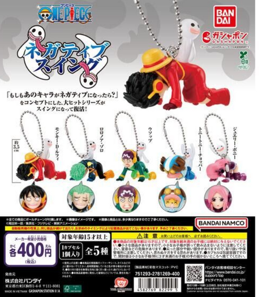 6月扭蛋 航海王跪低ver.