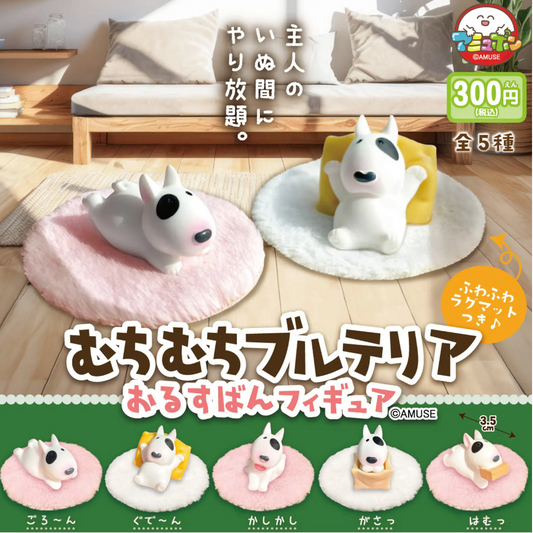 7月扭蛋 豐滿的鬥牛犬守夜人模型