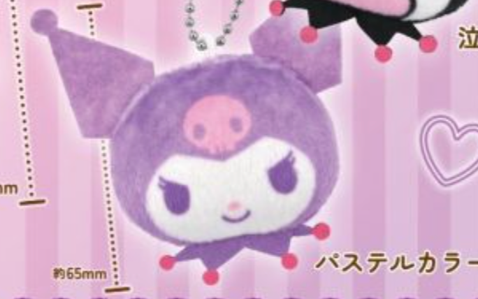 7月扭蛋 Kuromi 表情包扭蛋