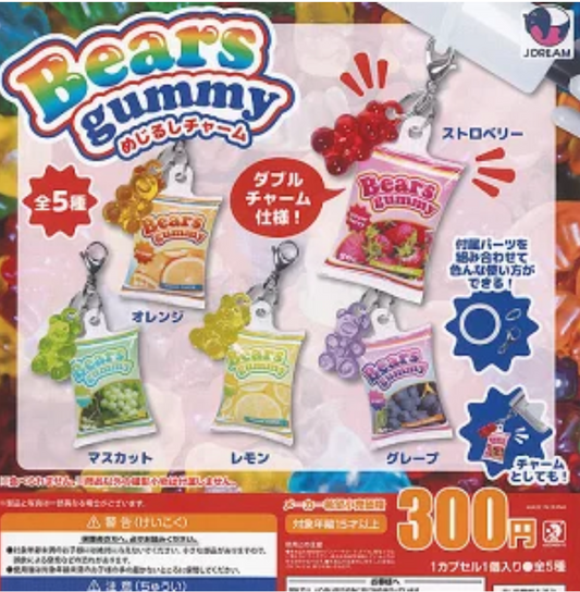 7月扭蛋 Bears gummy標誌飾物