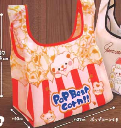 7月扭蛋 食品熊購物袋