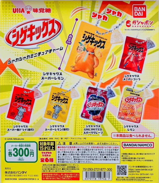 7月扭蛋 UHA 味覺糖重吉克斯 Shaka Shaka 微型吊飾