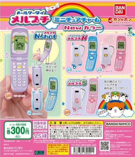 7月扭蛋 Mail Phone Mel Petit 迷你吊飾 新顏色