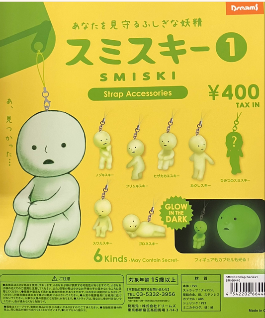 7月扭蛋 “史密斯基1號”