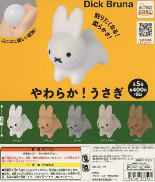 7月扭蛋 米菲兔柔軟！兔子