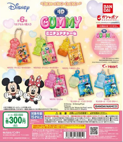 7月扭蛋 「迪士尼與皮克斯人物」4D軟糖迷你飾品